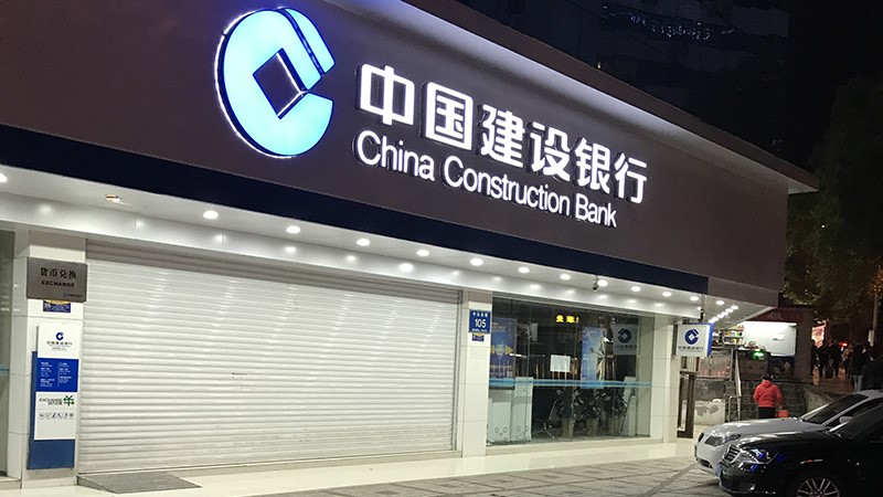 建設銀行-云南全省網點